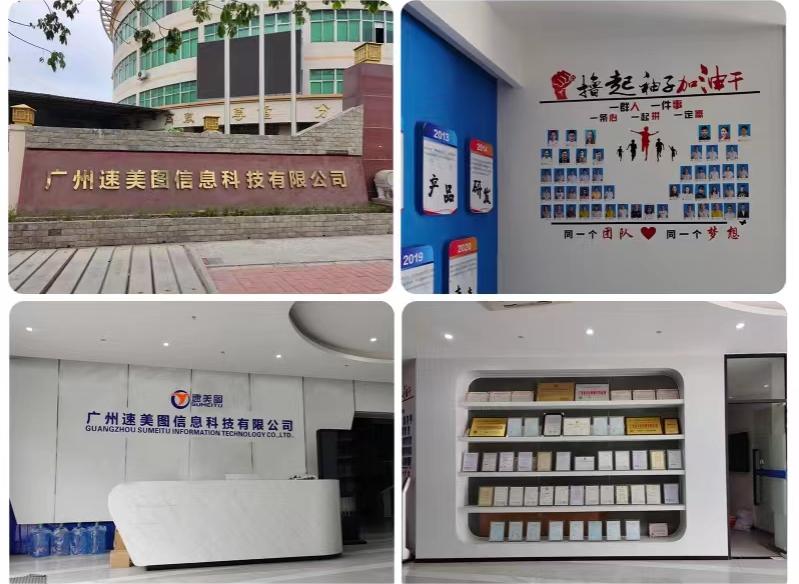 觸摸查詢機(jī)